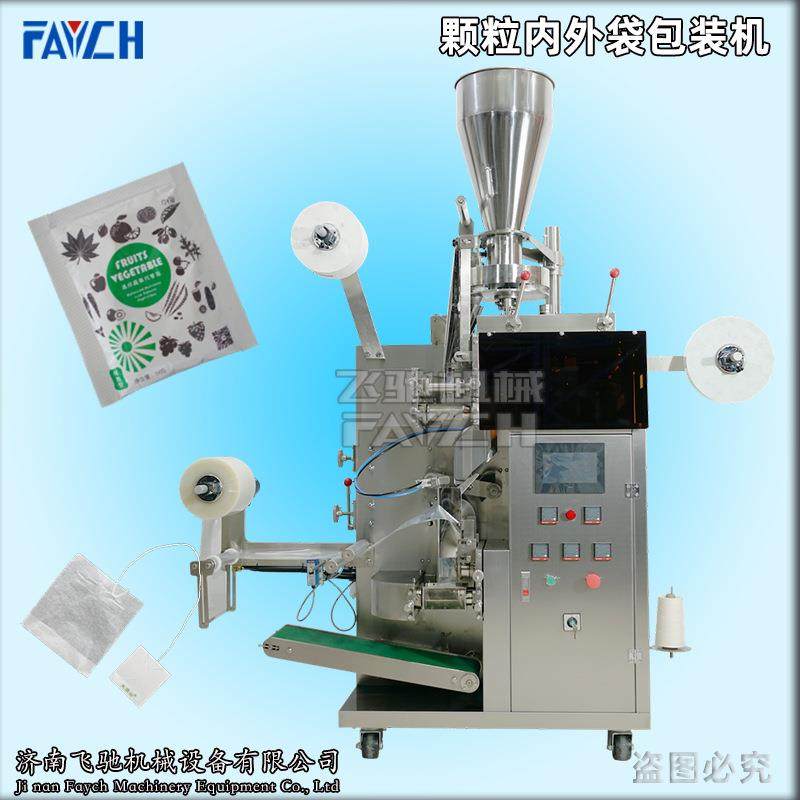 内外袋一体茶叶封口包装机无纺布袋泡茶包装机茶包机,办公设备/耗材/相关服务,包装机,淘宝优惠券,粉丝福利购,淘宝优惠卷