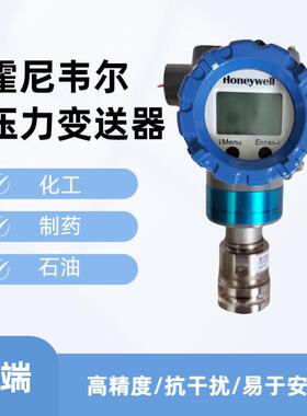 STG73S/STG74S/STG77S/STG78S/STG79S STG700压力变送器