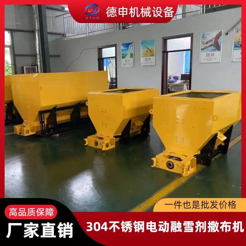 车载式融雪撒盐机 路面大容量1方不锈钢撒布机 除雪设备,五金/工具,环卫车/保洁车/清扫车,淘宝优惠券,粉丝福利购,淘宝优惠卷