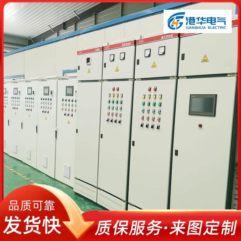 PLC成套换热机组 电气及自控控制系统 厂家直供触摸屏变频柜,电子/电工,配电控制柜/控制箱,淘宝优惠券,粉丝福利购,淘宝优惠卷