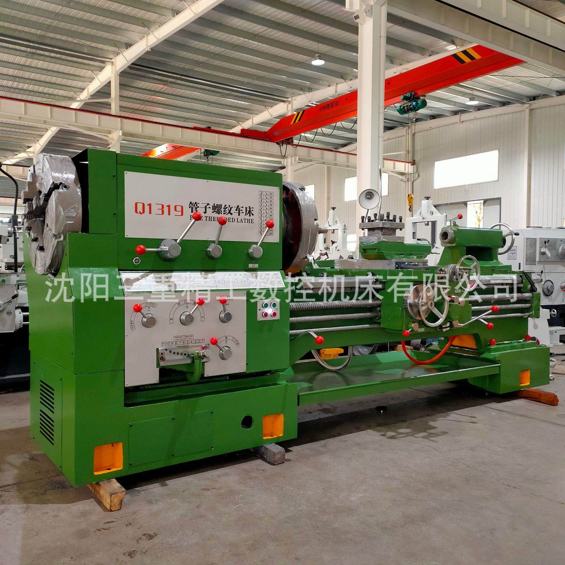 车间现货 普通管螺纹Q1319 国标管螺纹 镀锌钢管配件 水管连接件,五金/工具,车床,淘宝优惠券,粉丝福利购,淘宝优惠卷