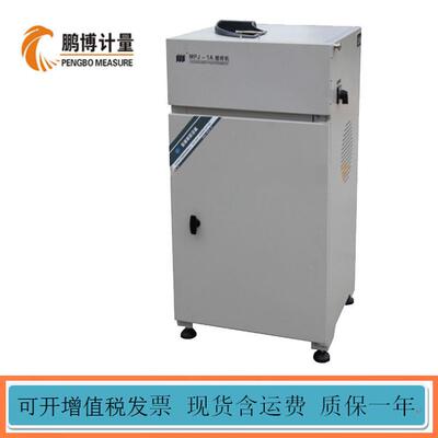 MPJ-1A光谱磨样机立式砂带磨样机双速/磨抛机/金相试样抛光机