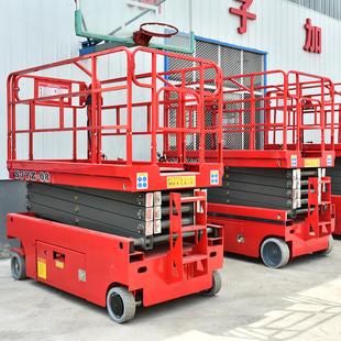 全升降平台车电动液压走剪叉式升降机小型高空作业升降台可移动