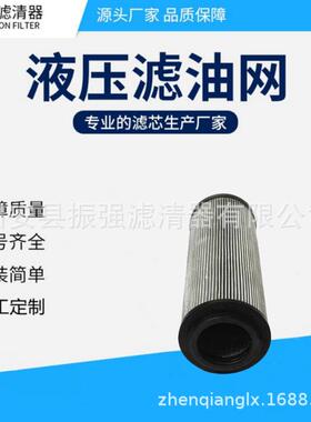 CU60A25NP01 液压油过滤器滤芯 工程机械备件 CU60A10NP01