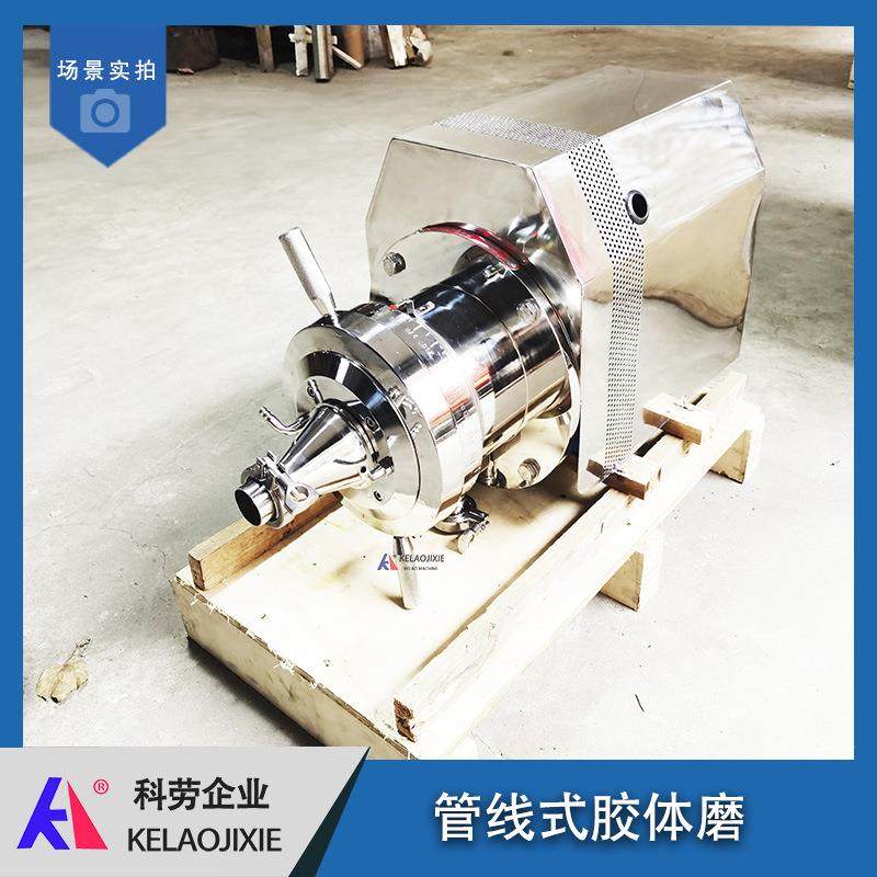 商用豆浆磨浆机 卧式胶体研磨机 鱼肝油芝麻酱胶体磨骨泥机磨豆机,清洗/食品/商业设备,豆制品加工设备,淘宝优惠券,粉丝福利购,淘宝优惠卷