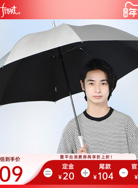 【1/1晚10点付定！】Waterfront黑胶晴雨伞女防晒伞大号遮阳伞男