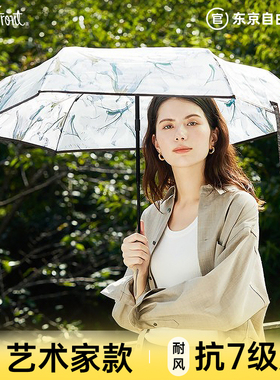 日本Waterfront艺术家合作款透明雨伞女高颜值防暴雨防风晴雨两用