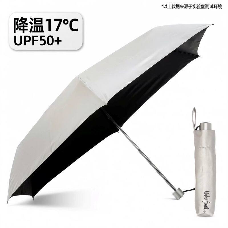 Waterfront银行员降温遮阳伞黑胶晴雨两用伞290g大号防晒伞女 - 实物图