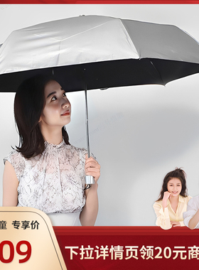 日本Waterfront降温防晒遮阳伞大号银行员黑胶晴雨伞防紫外线雨伞