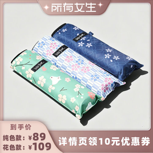 轻至200g，久撑不会累