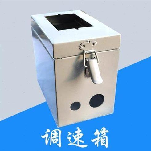 铝型材调速电机输送机马达配件电箱 小 盒电箱调速器固定 流水线