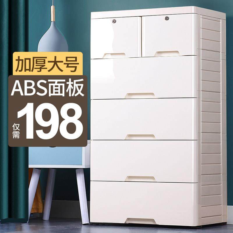 42-50-58-66cm【特厚款】ABS抽屉式收纳柜塑料家用储物柜五斗柜,收纳整理,鞋柜,淘宝优惠券,粉丝福利购,淘宝优惠卷