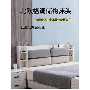实木床边软袋靠背简单现代新储物地板定制单购买靠背板床头板