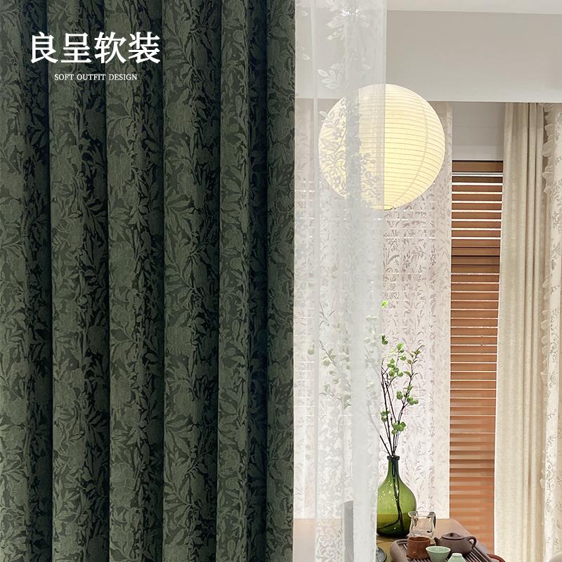 花间令 良呈 新款覆古法式美拉德棕色中古雪尼尔遮光窗帘定制