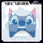 适用三阳飞度4脚垫改装 配件飞度5脚踏垫摩托车卡通个性 防尘垫夜猫