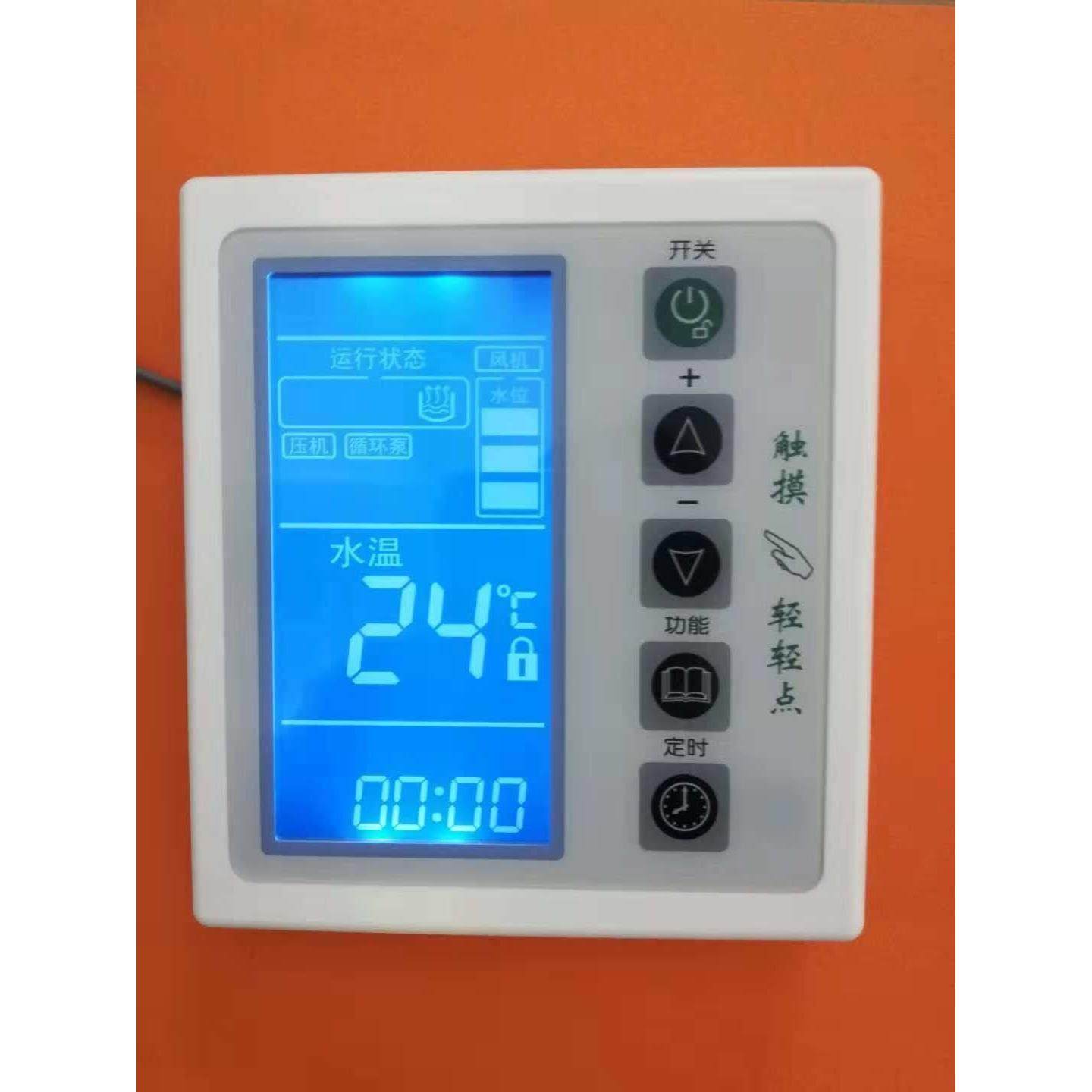 空气能热水器通用控制板 锦江空气能热水器通用线控器 通用板改装