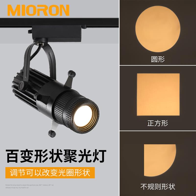 调光圈led轨道射灯方形聚光照画店铺商用cob明装博物馆字画截光灯