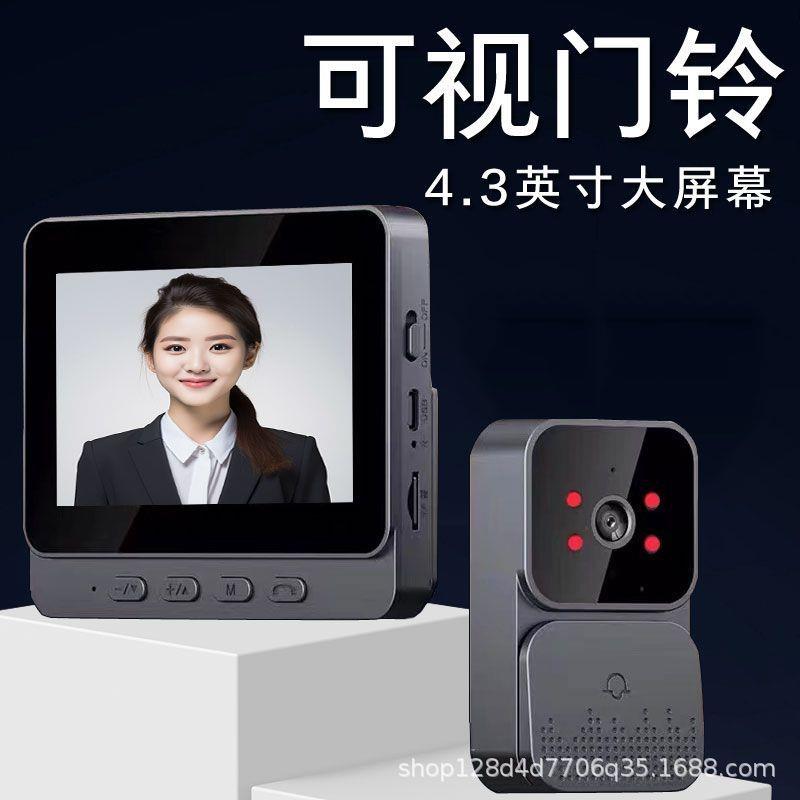 智能免打孔家用无线摄像头可视门铃带屏幕视频电子监控猫眼电铃