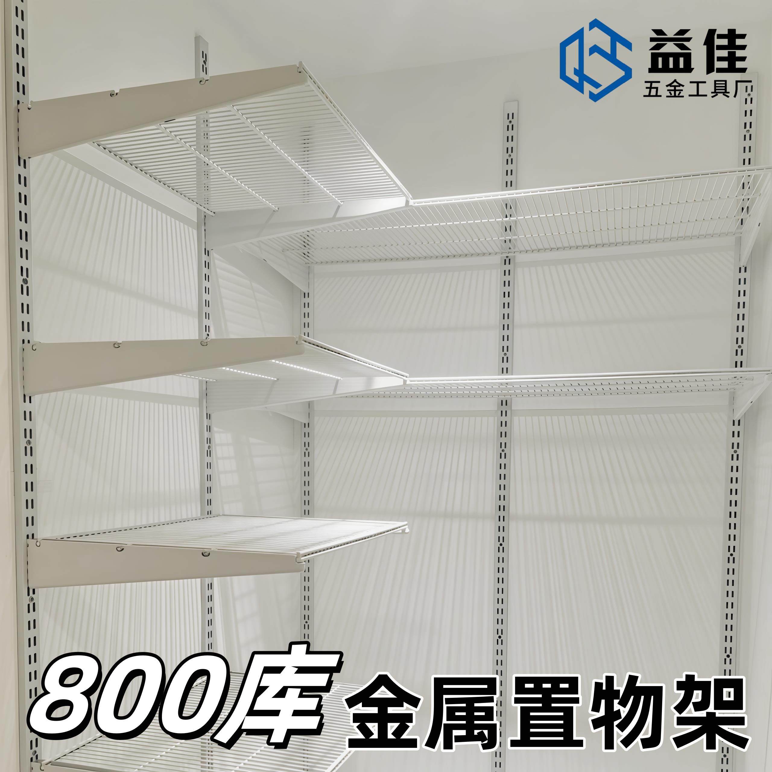 800库金属置物架白色AA柱展示架家用多层收纳置物商用陈列架