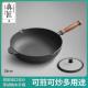 垫江铸铁锅家用煎锅煎饼鸡蛋牛排煎锅无涂层电磁炉通用老式 铸铁锅