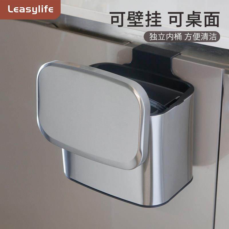 厨房挂式垃圾桶不锈钢收纳桶橱柜挂桶带盖家用桌面卫生间大小号