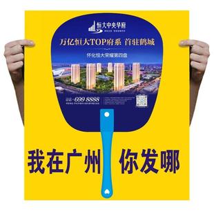 广告扇子定制加印logo设计定做团扇广州厂家加急宣传礼品扇促销扇
