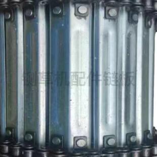 铡草机炼条传动炼切草机碎草机输送带炼板炼条打草机零件