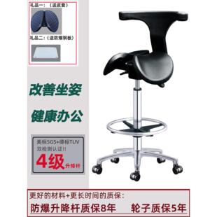 采购产品马鞍椅，医疗椅，人体工学椅，升降椅，牙科椅，工作椅，