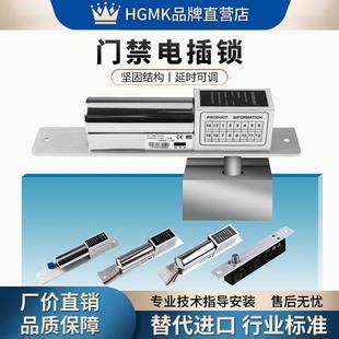 电插锁无框玻璃门锁 二线五线六线低温延时电插锁断电上锁电插锁