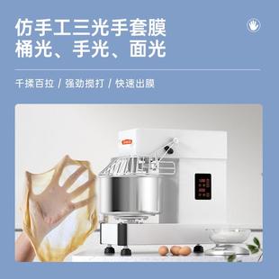新艾瑞斯HS12和面 面机商用小型揉面 面打面机私房面 面粉搅拌机