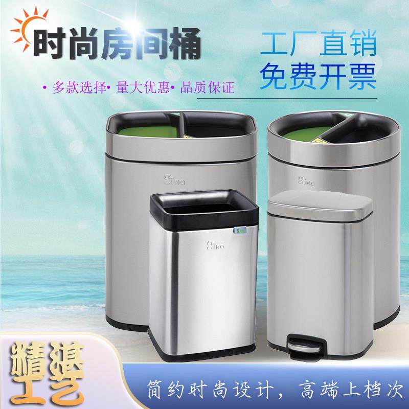 方形不锈钢脚踏式垃圾桶客厅厨房分类桶酒店办公室家用无盖收纳桶