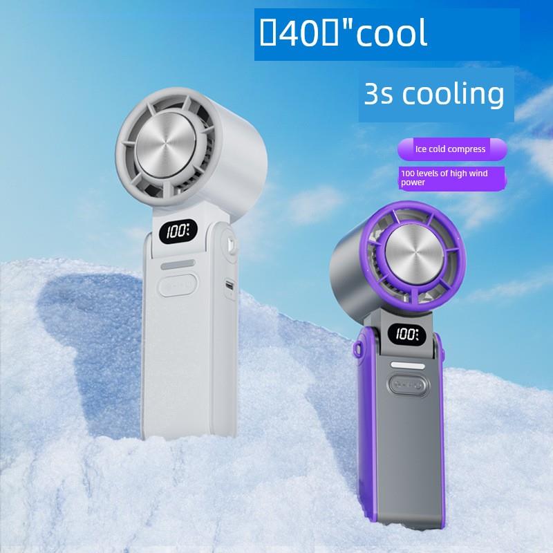 手持式半导体制冷小风扇便携式挂颈充电超长电池寿命制冷折叠小风