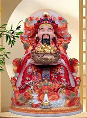 九龙财神爷佛像汉白玉家用供奉彩绘聚宝盆文财神比干范蠡摆件送礼