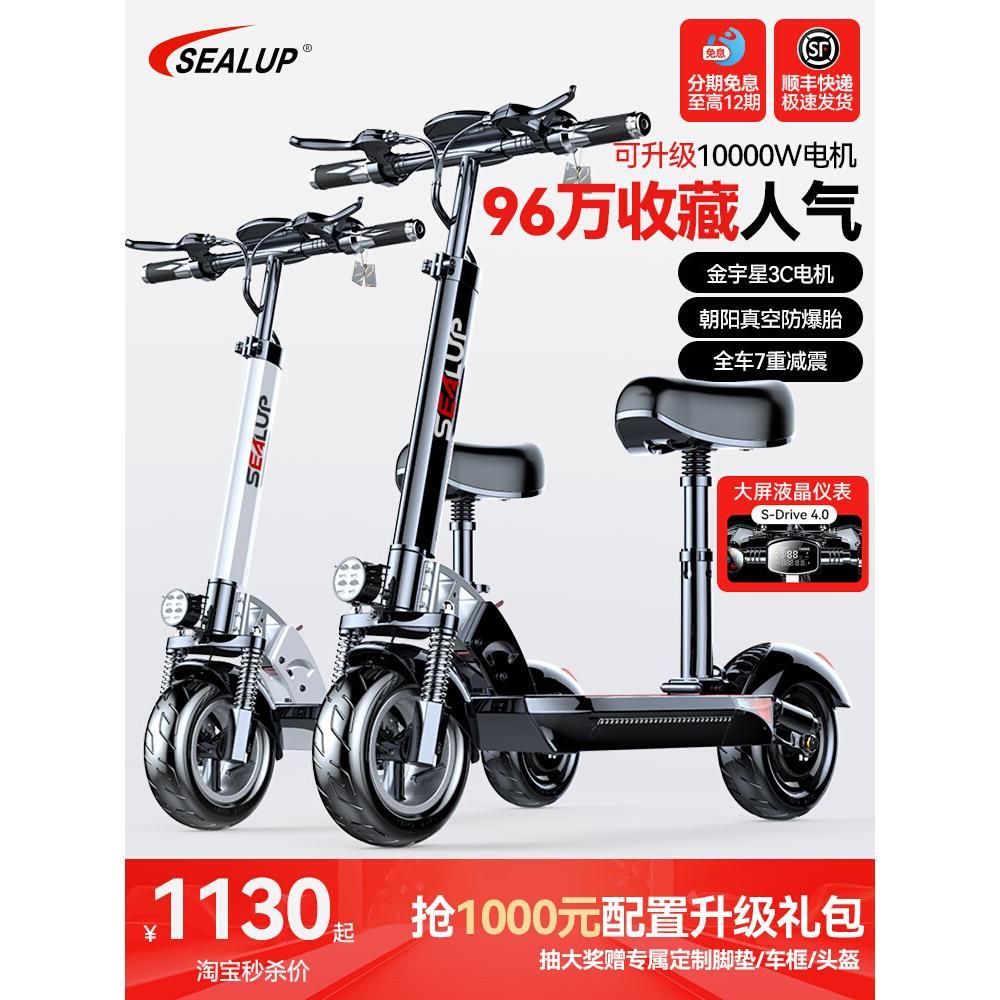 希洛普电动滑板车坐骑折叠电动车代驾两轮代步车小型车迷你电瓶车