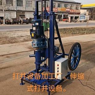 家用小型打井机 钻井设备 100米 民用全自动提升便民水井钻机
