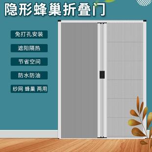 免打孔蜂巢折叠门帘推拉门铝合金隐形卫生间空调隔热厨房隔断门帘