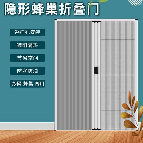 免打孔蜂巢折叠门帘推拉门铝合金隐形卫生间空调隔热厨房隔断门帘