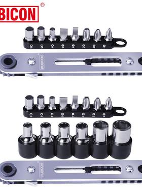 罗宾汉棘轮批嘴套装十字一字六角批头套筒套装CMS2材质16mm薄款柄