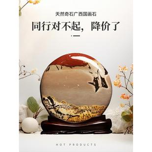 国画石奇石天然原石入口入口电视柜客厅桌装 石材饰品 饰高雅