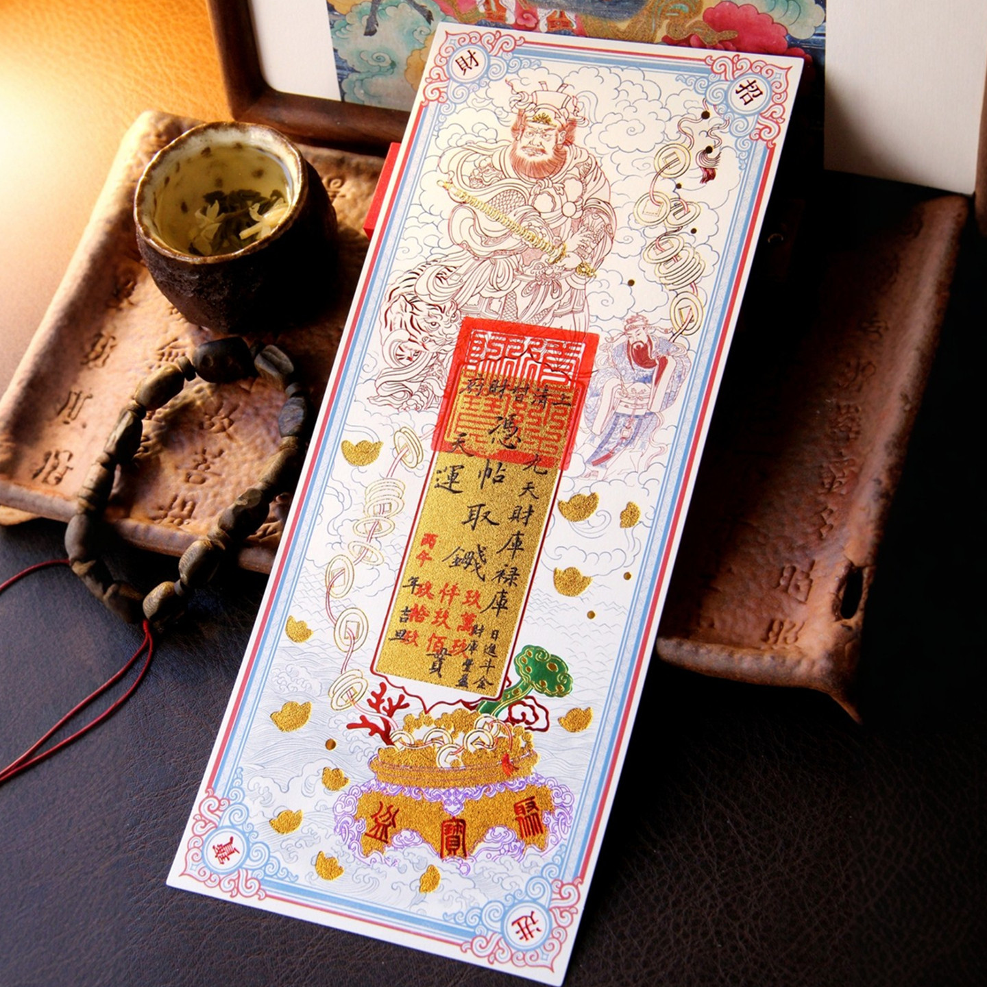 原创道家赵公明招财钱母2026马新年烫金财神摆件贴纸搬家乔迁送礼,节庆用品/礼品,贺卡/卡片,淘宝优惠券,粉丝福利购,淘宝优惠卷