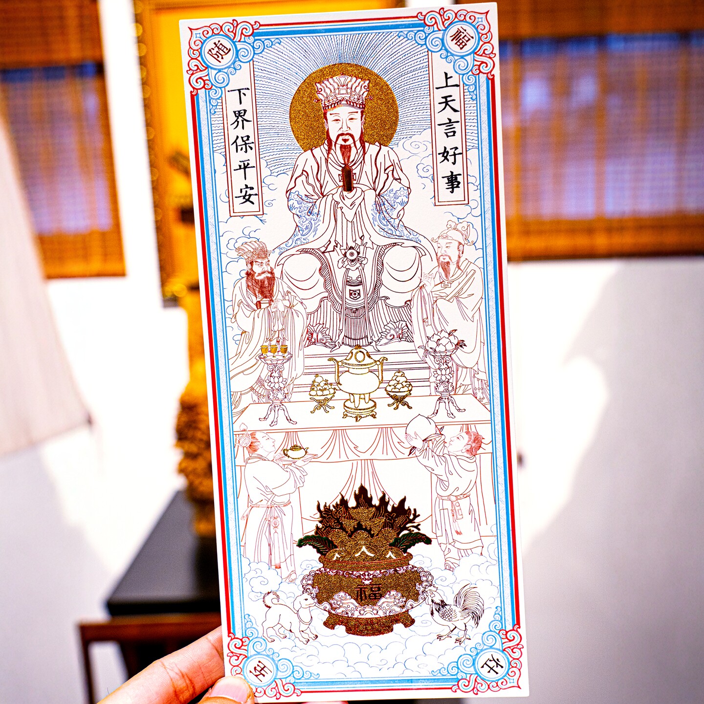 道家灶神灶王爷司命灶君画像贴纸