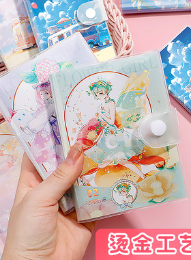 小本子便携口袋本小笔记本随身携带小号迷你a7记事本精致好看的随身记胶套本学生高颜值卡通可爱小清新日记本