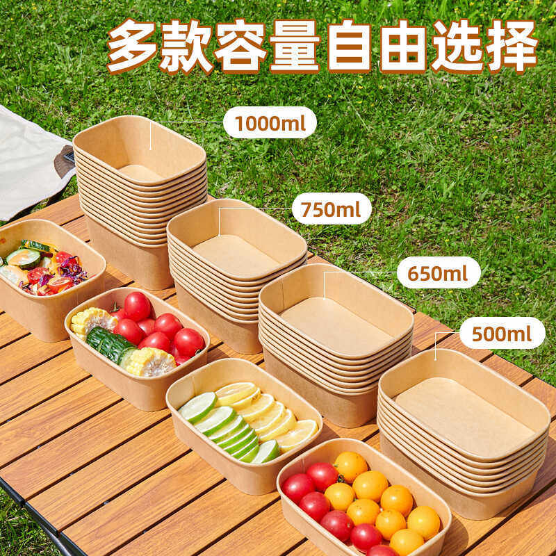 【下单立减50】一次性打包盒家用餐盒牛皮纸寿司野餐水果盒_Y01