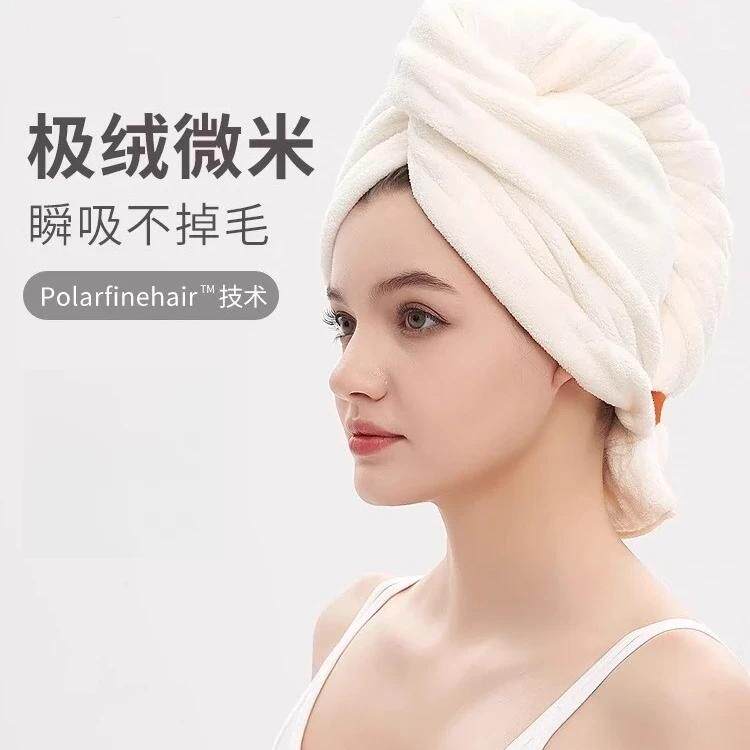 法式贵妇干发珊瑚绒浴巾