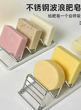 【下单立减50】肥皂盒不锈钢创意家用卫生间沥水香皂置物架子ZY
