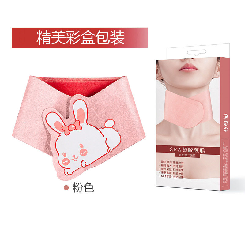 【下单立减50】颈膜绑带敷脖子颈部放面膜固定带颈纹贴wf