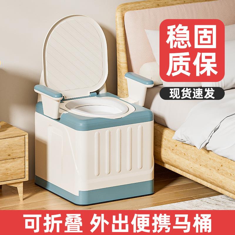 可移动老人坐便器家用老年防臭室内便携式马桶孕妇便盆成人坐便椅