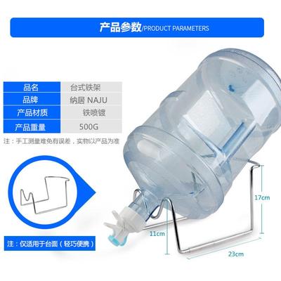 ZQ矿泉纯净水桶大桶倒置饮水机抽水器桶装压水器出水吸水嘴支架取