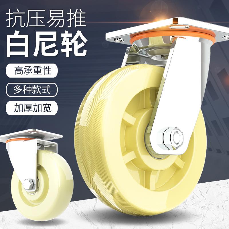 3寸万向轮轮子带刹车工业定向轱辘6/8寸平板小手推车重型尼龙脚轮
