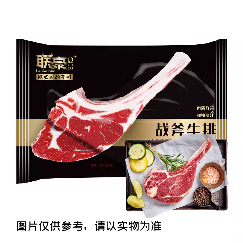 战斧牛排360克西餐厅烤肉店商用调理腌制半成品牛排整件批发